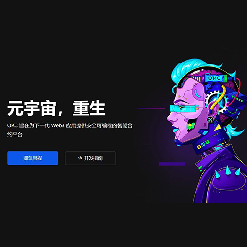ouyi官方版页面展示