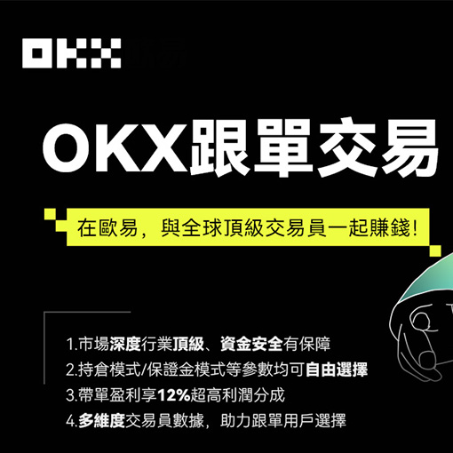 ouyi官方版页面展示