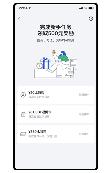ouyi官方版页面展示