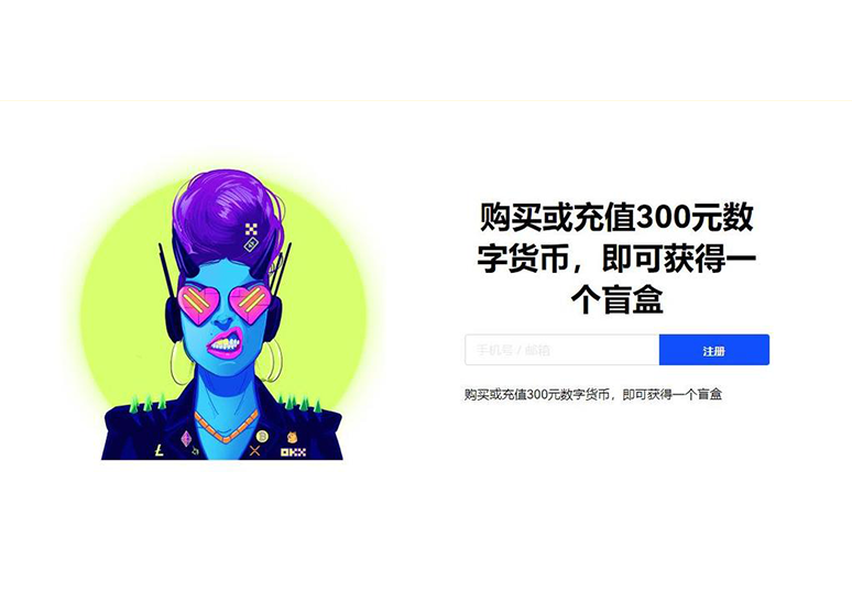 ouyi官方版页面展示